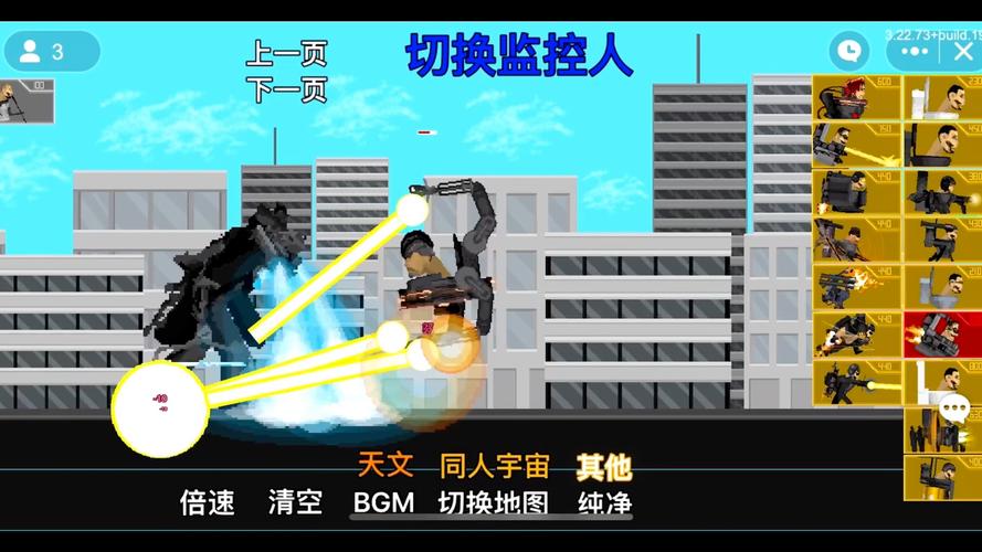 监控器游戏有哪些?这几款经典游戏值得一玩!