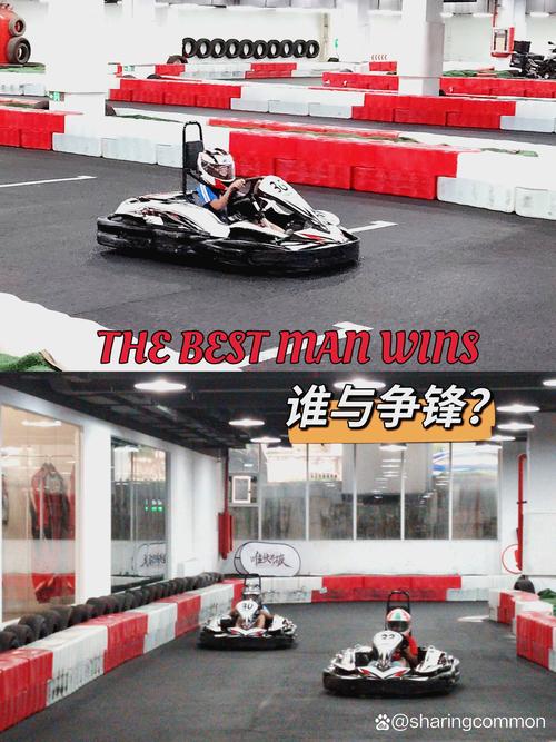 跑跑卡丁车加速方法大全,让你轻松超越对手!