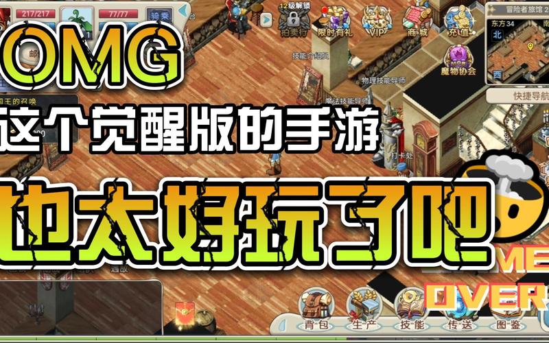 爱巢-雅熙版游戏火爆!弟弟都玩疯了,你还在等什么?