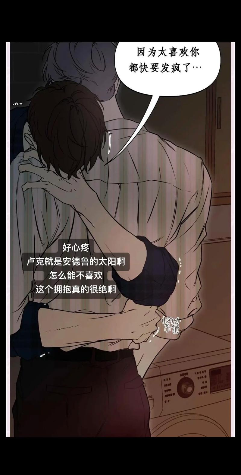 书呆子与蜂王在哪下载？这几个地方能找到资源！