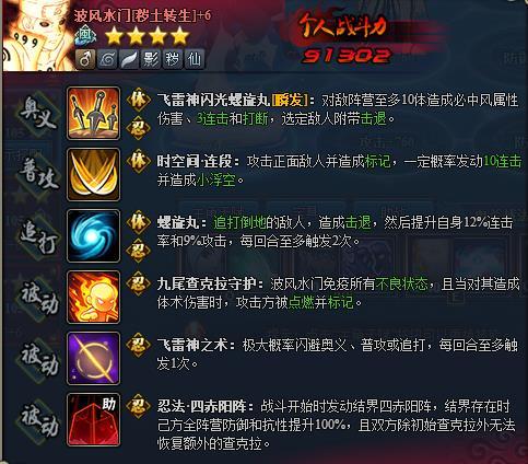 甜心选择22G杨过游戏好玩吗?游戏体验全面测评!