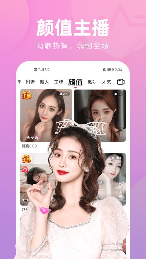 想找闭嘴跳舞App？这里告诉你怎么下载！