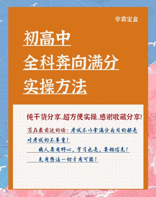 想快速提分？魔镜刷分器使用技巧分享！