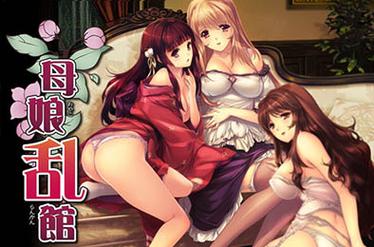 母娘乱馆游戏详解：玩法攻略及精彩剧情介绍