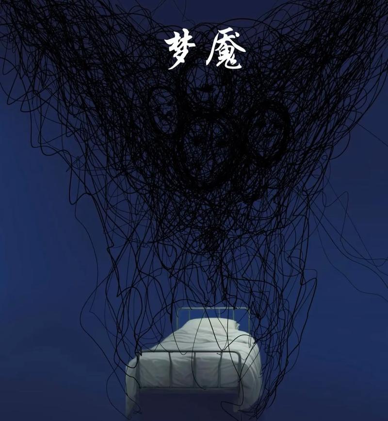 噩梦或是美梦,哪种梦境对你的影响更大?