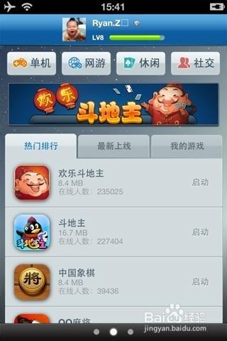 qqgame qq com 官方网站是多少？点这里直接进入！