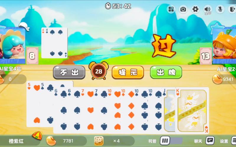 斗地主怎么玩才厉害?规则、玩法和技巧都在这!