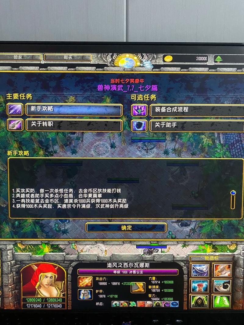 兽神演武7.8版本更新了啥?最全攻略看这篇就够了!