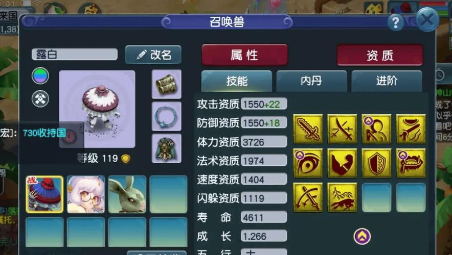 梦幻西游新宝宝技能解析,教你打造极品神宠!