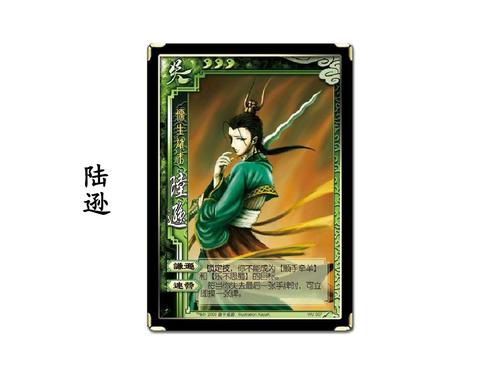 三国杀测试服2.30在哪下载？官方地址看这里！