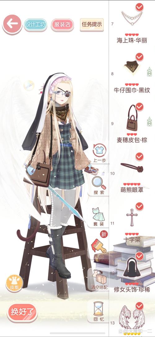 奇迹暖暖12-3怎么搭配?这样穿轻松拿S级评价!