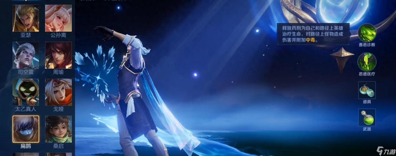 妖姬猎人杨过游戏攻略大全,快速通关技巧揭秘!