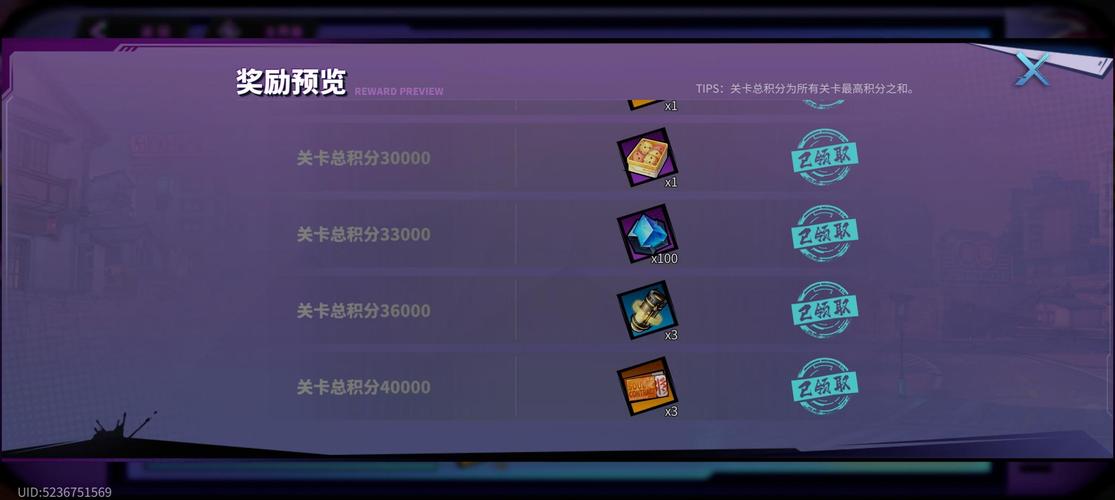 镇魂街天生为王兑换码大全,免费福利别错过!