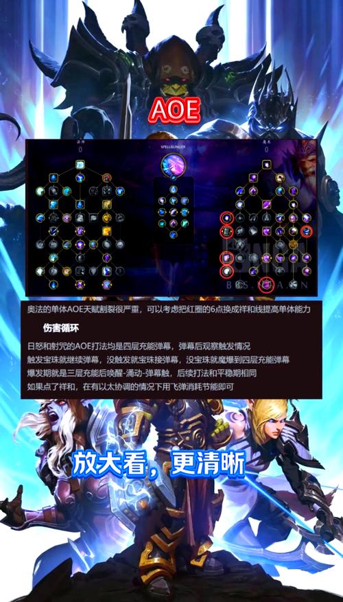 魔兽世界出错别慌!这些常见问题解决方法看这里!