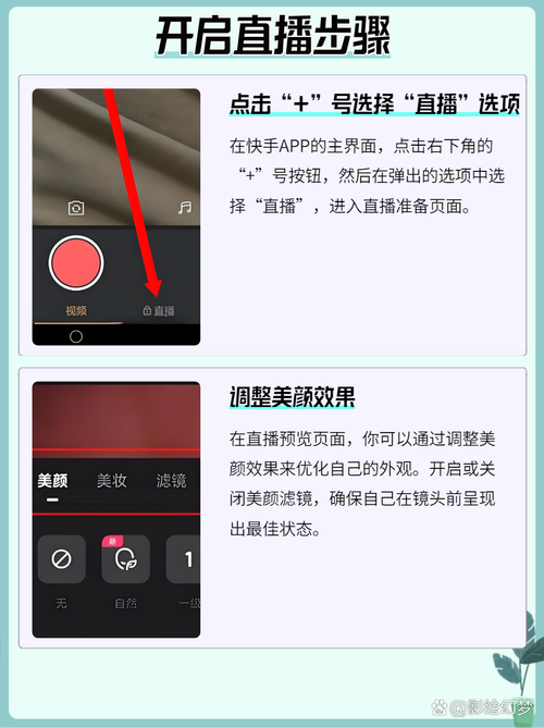 花瓣app直播没人看怎么办?教你提升直播间人气!