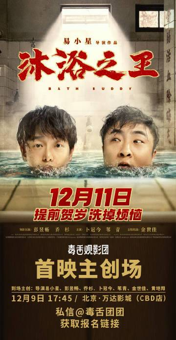 底层临时工复仇洗恼记讲了啥?故事背景全揭秘!