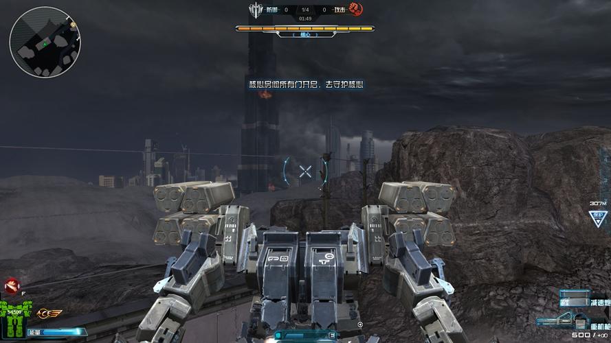 火力突击官网是什么？游戏特色和玩法介绍！