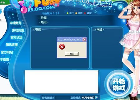 炫舞下载官方下载：快速通道，一键畅玩！