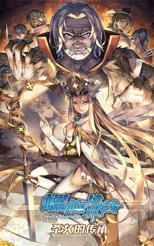 最后的圣女下载地址来了!安卓/IOS免费畅玩!