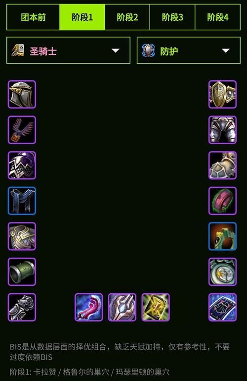 防骑怎么拉怪?新手必看防骑拉怪技巧!