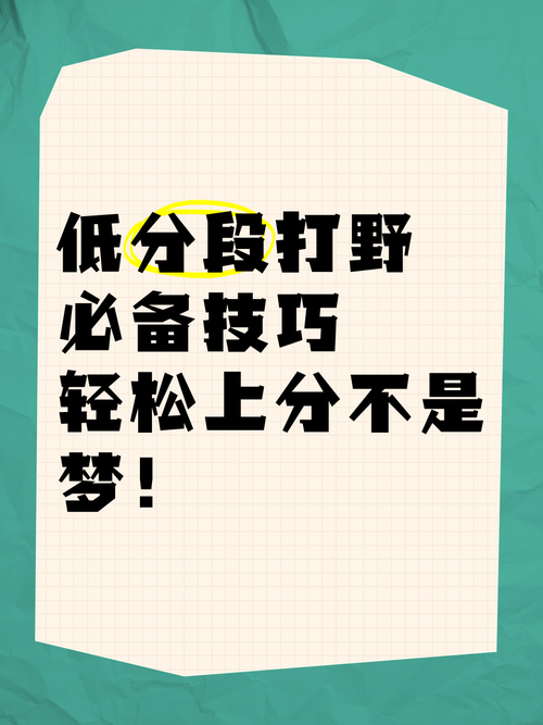 pk玩怎么赢？掌握这些技巧轻松上分不是梦！