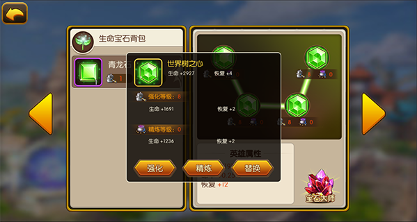 真野猪套如何强化?平民玩家强化技巧分享!