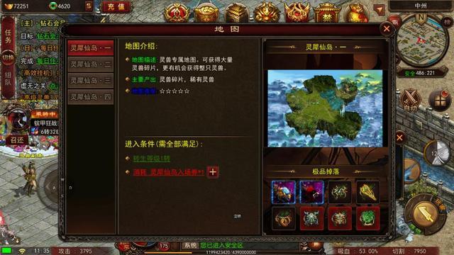 异世界打黑工绅士游戏怎么玩？新手快速上手攻略！