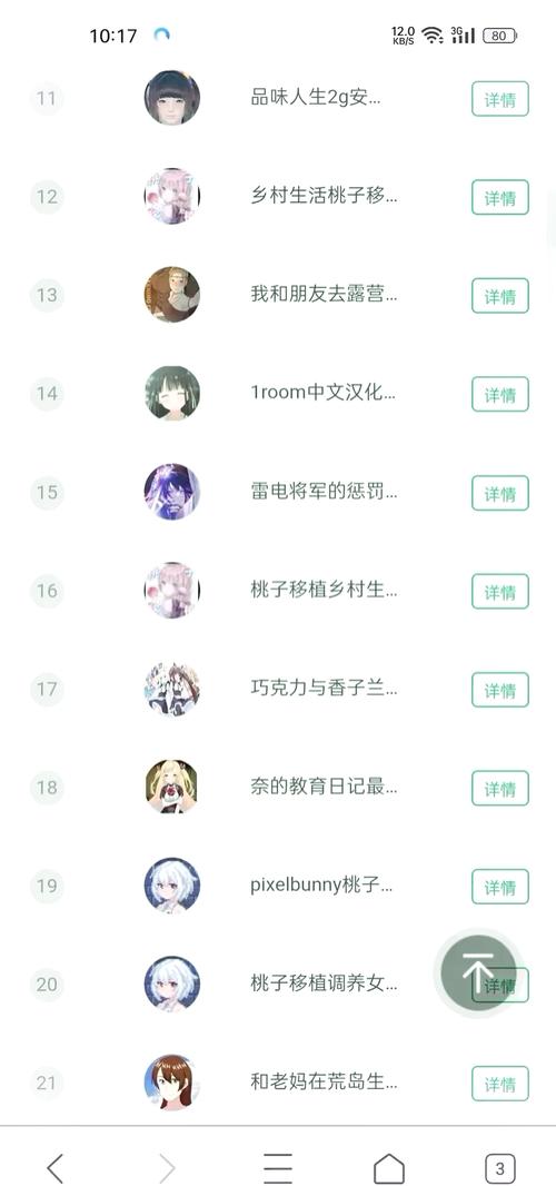 女忍调教最后的战争绅士游戏有哪些？同类游戏推荐！