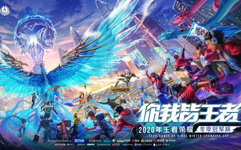 2021王者荣耀春季赛总决赛回顾：精彩瞬间不容错过！