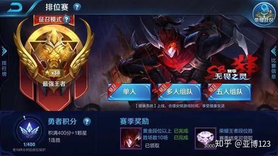 王者荣耀无限火力4.0版好玩吗？这几个英雄超强！