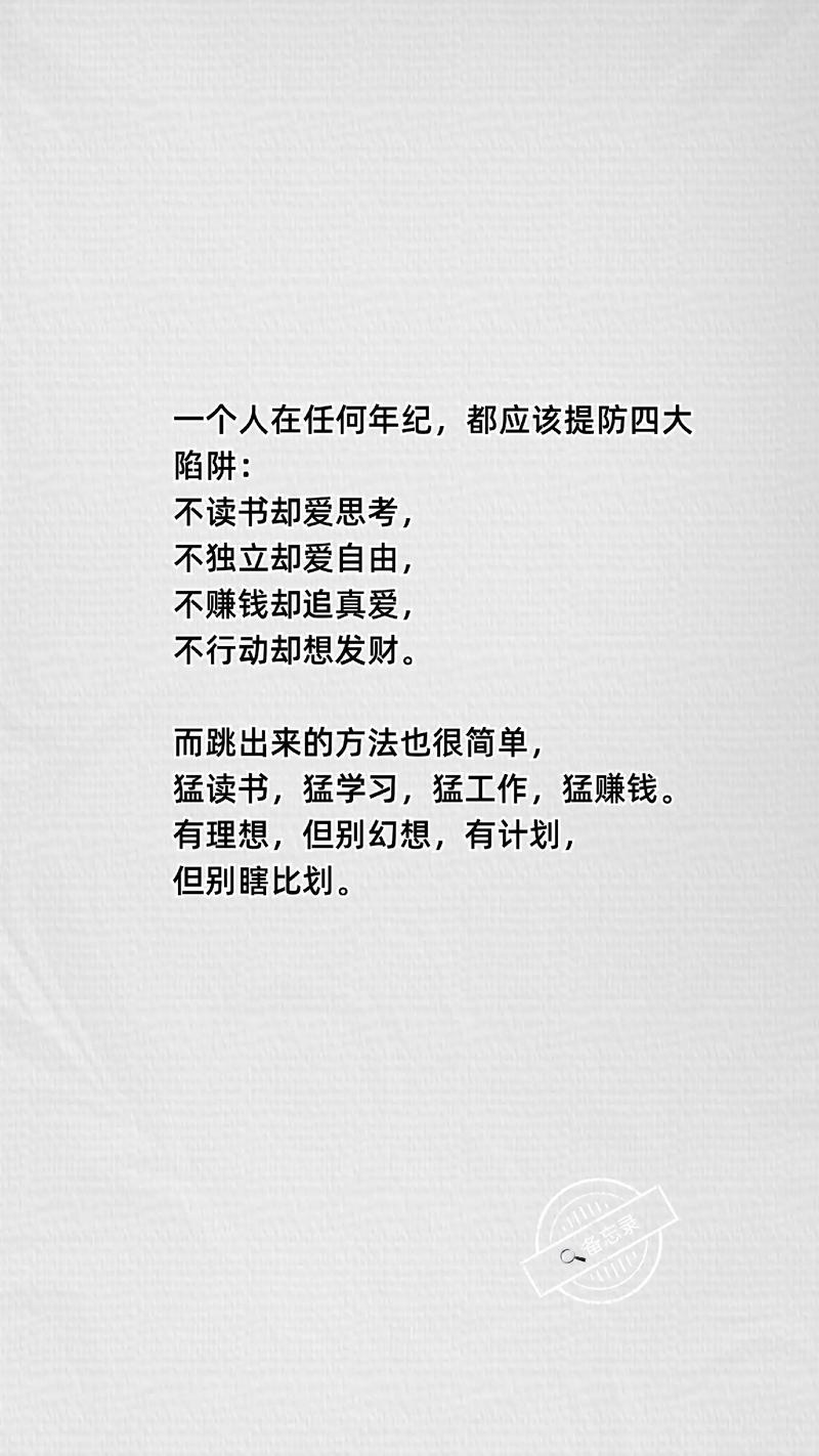 想读书得却不知道讲什么?核心内容抢先看!