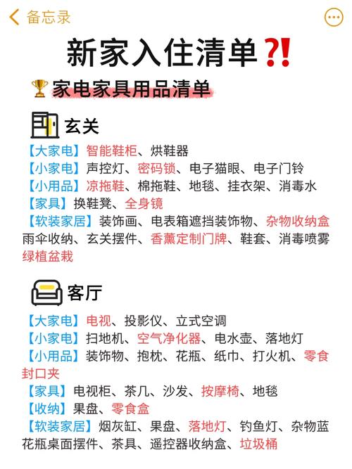 家庭生活在哪下载?看这篇攻略就够了!