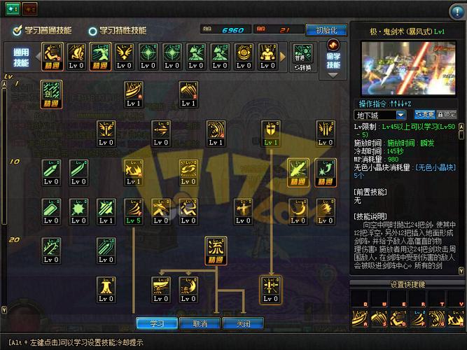 dnf黑暗骑士刷图怎么加点?这几个技能一定要满!