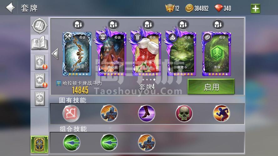 混沌与秩序英雄礼包码，免费领取稀有道具！