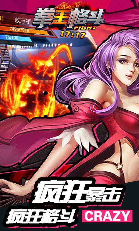 全女格斗版本大全:这些格斗游戏里的妹子太飒了!