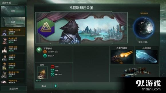 斗战神魔焰铁怎么获得？新手快速获取攻略！