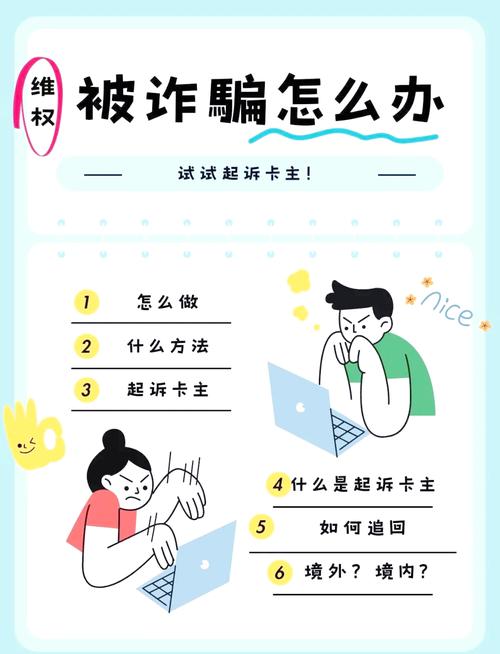 游戏卡充值有风险吗？教你几招避免被骗！