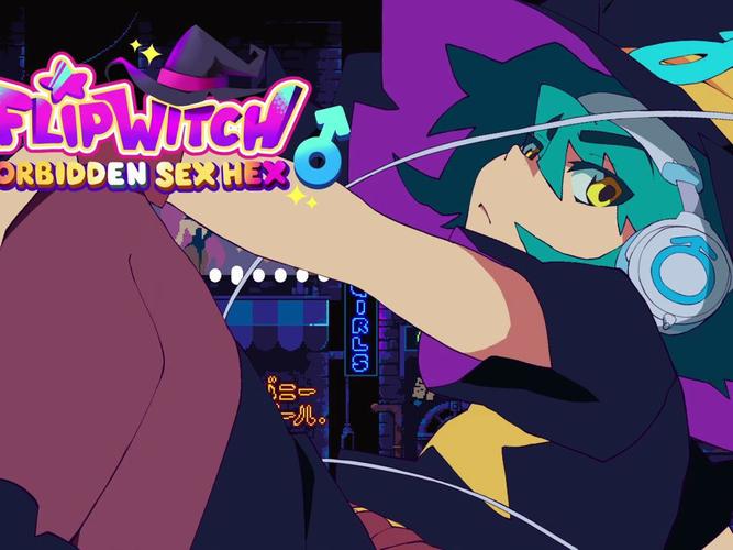 变身魔女游戏攻略:轻松上手,玩转性别转换机制!