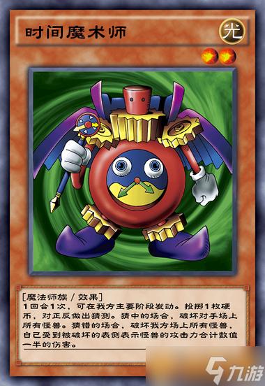 游戏王城之内卡组怎么玩?详细规则和技巧分享!