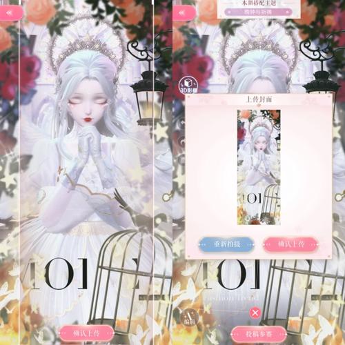 原神晚钟配方在哪？手把手教你获取晚钟配方！