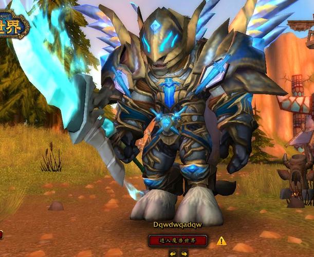 魔兽坐骑幻化哪里学?老玩家教你快速上手!