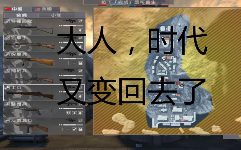 战地2142中文版下载教程，手把手教你安装！