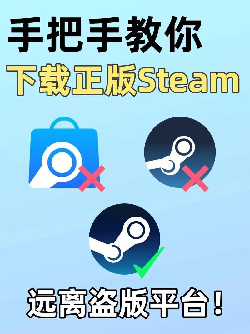 steam官网手机版下载教程:小白也能快速上手!