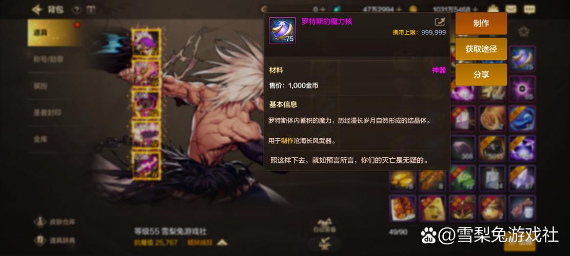 dnf守护者祭坛怎么玩？新手保姆级攻略看这篇！