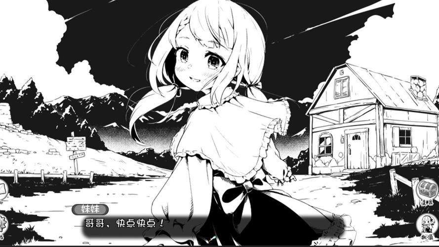 妹相随彩色版下载地址，官方版本看这里！