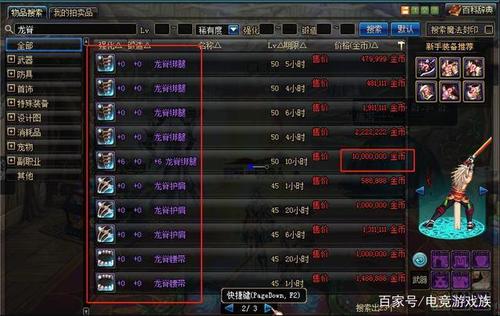 群魔乱舞3.5哪个英雄厉害？老玩家教你选强势角色！