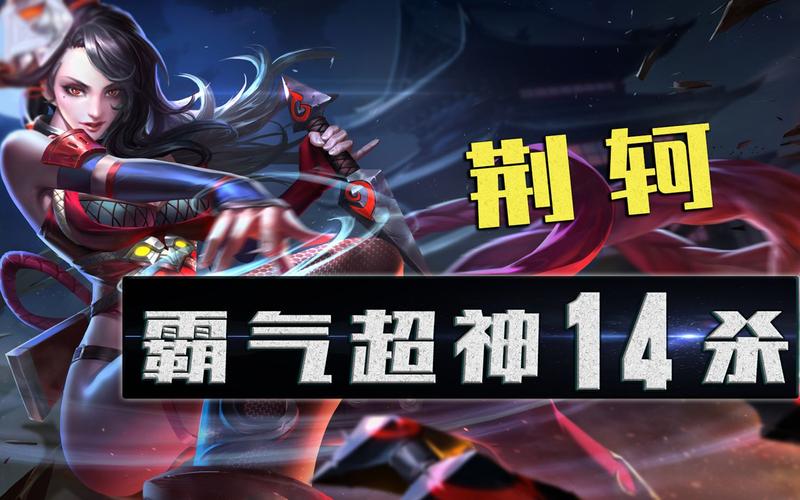 几杀才能超神?超神称号获取规则详细解读!