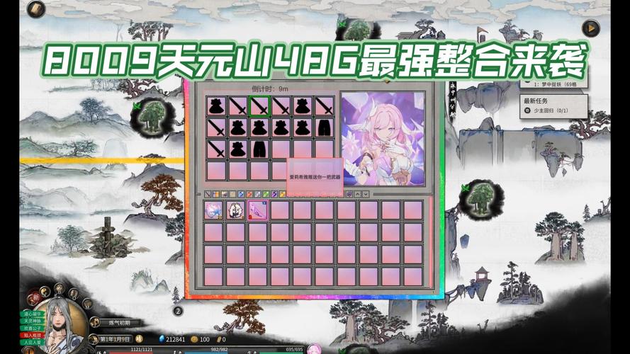 鬼畜八荒/鬼谷八荒8090天元山MOD,太魔性了!