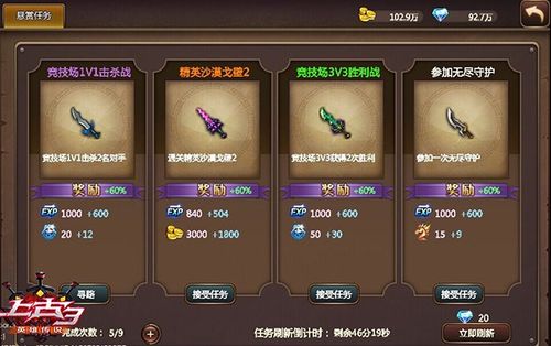 僵尸生活2杨过游戏好玩吗?玩家真实评价抢先看!