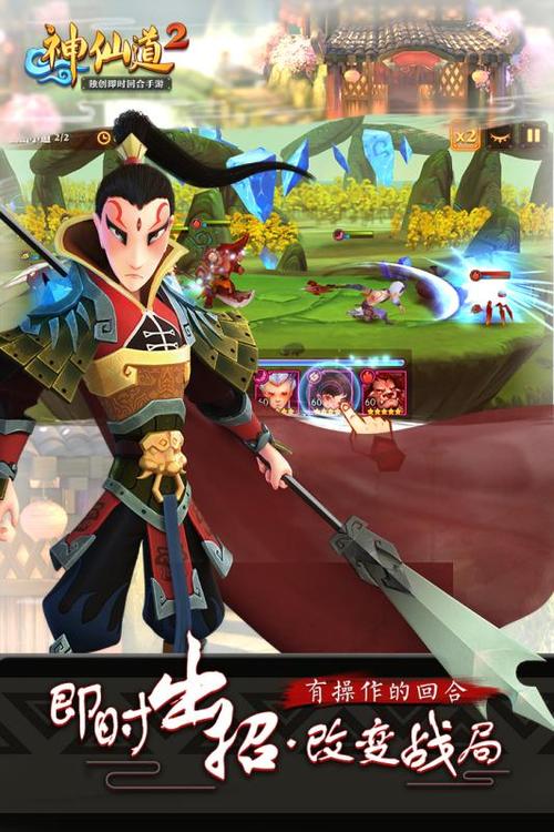 三界神仙道好玩吗?这款游戏真的值得玩吗?